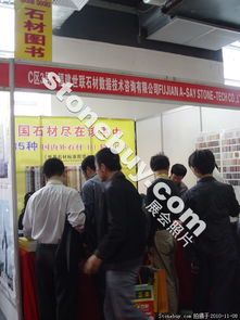 世联石材数据技术咨询 引领石材行业数字化转型