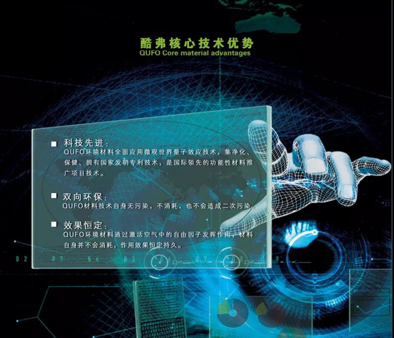 南方略咨询携手酷浚新材料 共启营销咨询新篇章，技术服务赋能产业升级